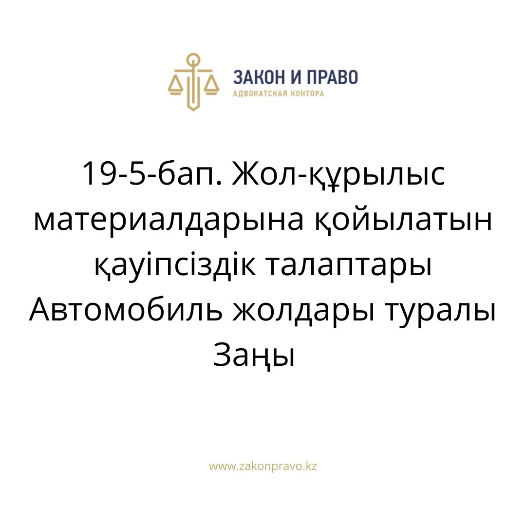 АMANAT партиясы және Заң және Құқық адвокаттық кеңсесінің серіктестігі аясында елге тегін заң көмегі көрсетілді